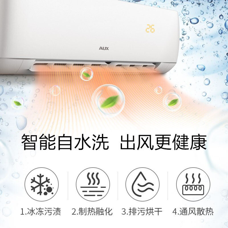  奥克斯亦销空调