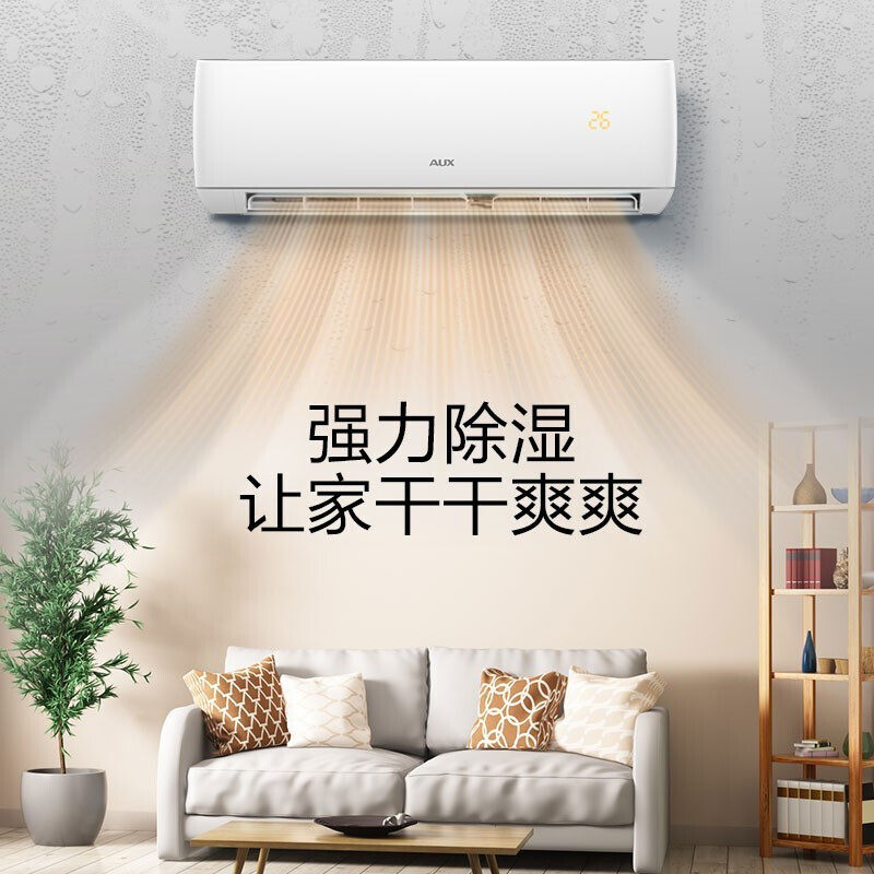  奥克斯亦销空调