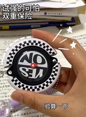 挂件玩具小红书同款选择困难症命