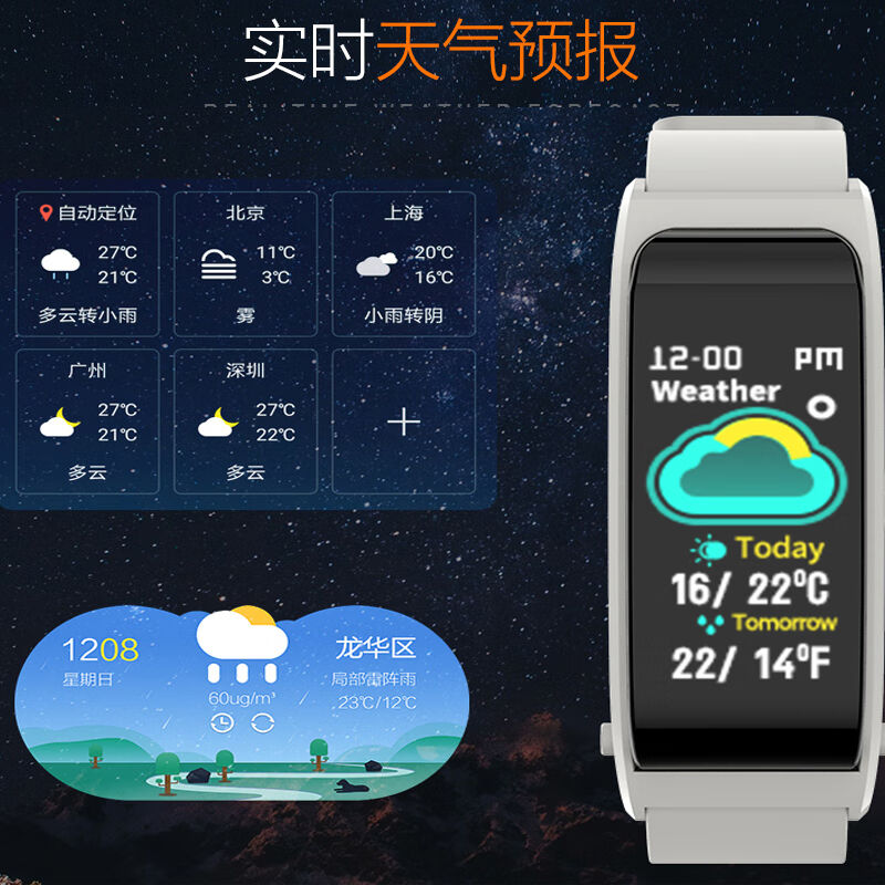 多功能防水运动计步男通话智能手环蓝牙耳机二合一可接听电话手表-图1