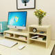 Fire Moon Monitor Increase Shelf Table Storage Shelf Neck Protection LCD Computer Base Support Keyboard Storage Double
