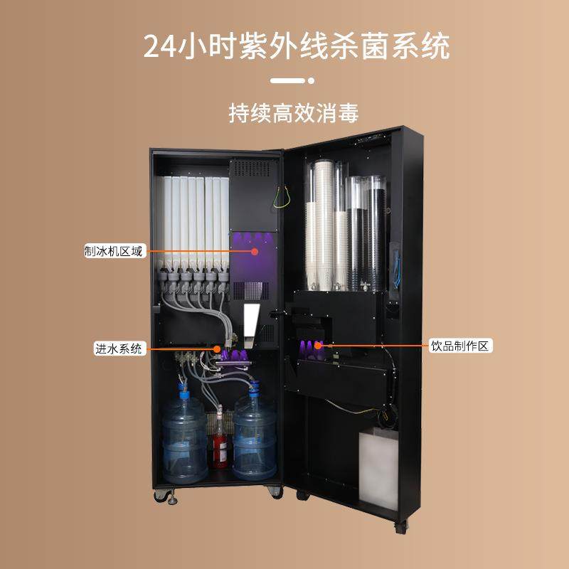 速溶共享蛋白粉贩卖机多料盒组合饮品多样扫码支付30S出饮带配方,淘宝优惠券,粉丝福利购,淘宝优惠卷