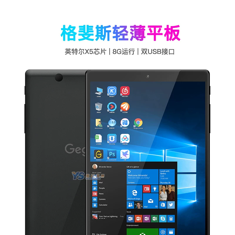 Geglovo/ Планшет ноутбук 2 в 1, 8 дюйма, Windows 10