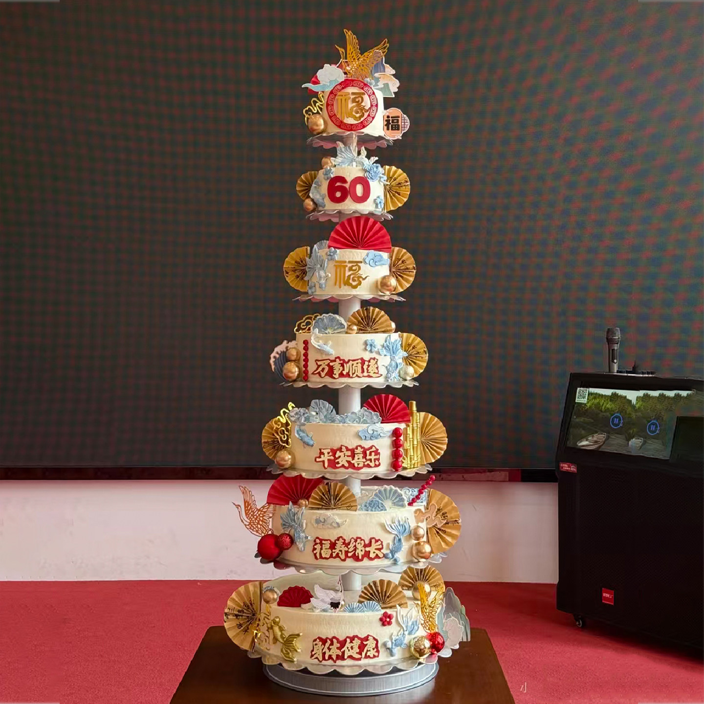 新中式长辈六十大寿6层祝寿蛋糕装饰福字祝福语折扇祥云金鱼插件,淘宝优惠券,粉丝福利购,淘宝优惠卷