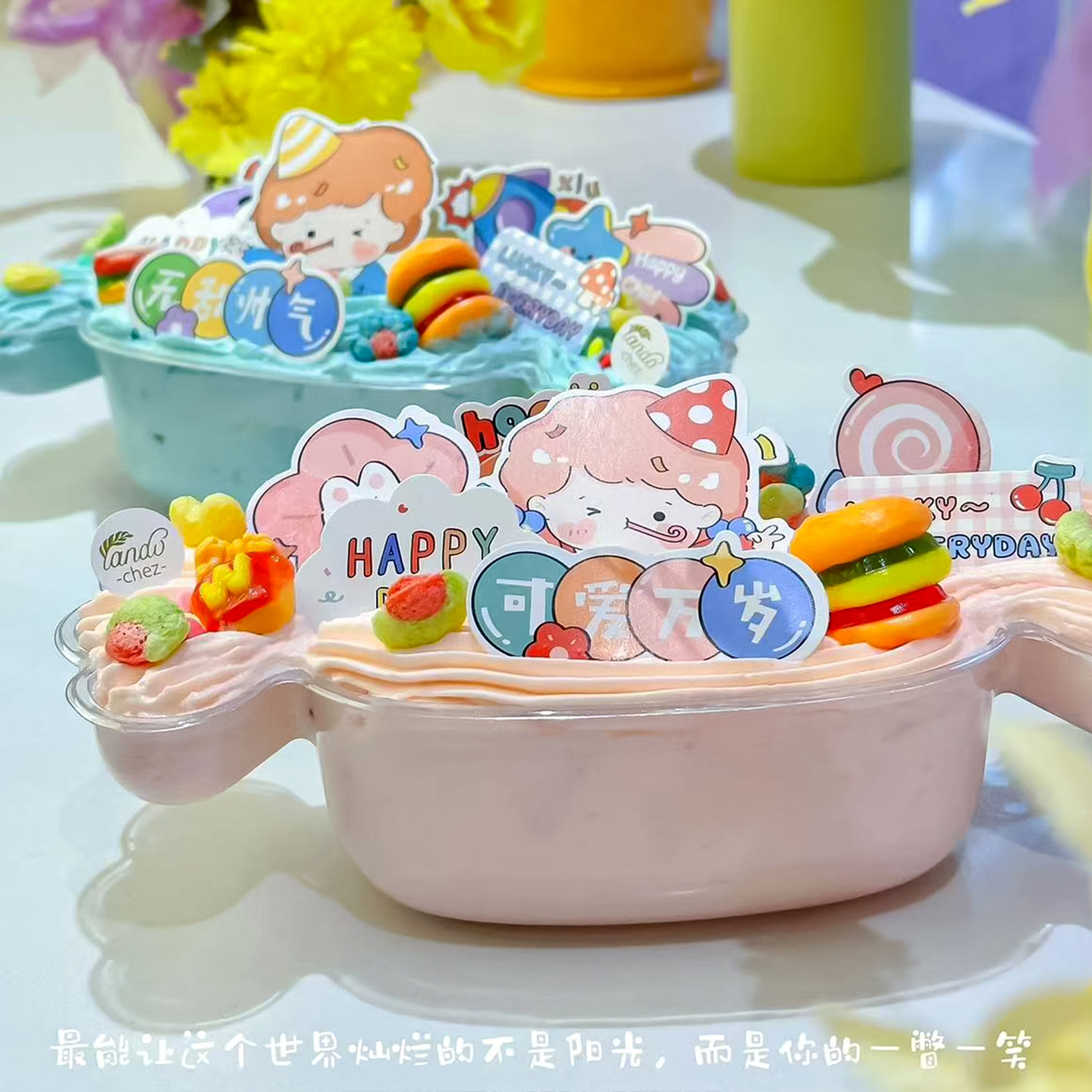 卡通61儿童节糖果礼盒蛋糕装饰透明吸塑盒男孩女孩插牌软糖棉花糖,淘宝优惠券,粉丝福利购,淘宝优惠卷