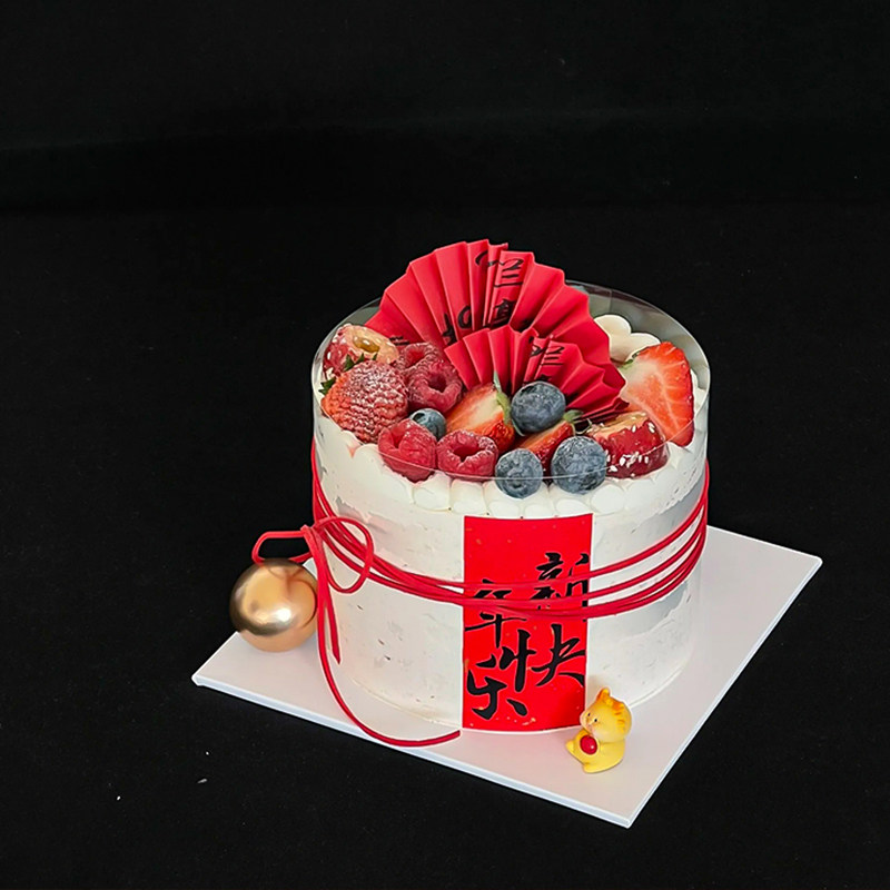 2025简约春节除夕夜水果草莓蛋糕装饰国风书法祝福语贴红折扇插件,淘宝优惠券,粉丝福利购,淘宝优惠卷