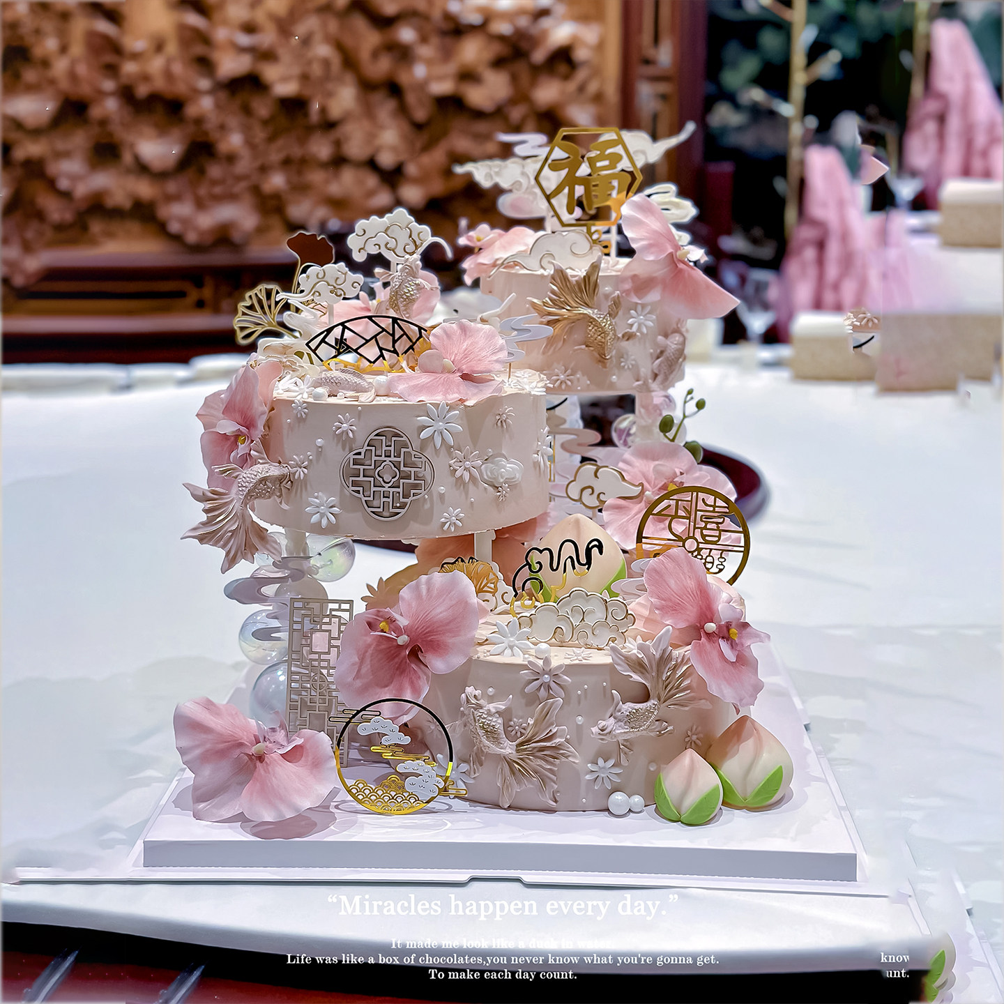 新中式粉色三层悬浮祝寿蛋糕装饰长辈寿宴妈妈生日国风蝴蝶结插件,淘宝优惠券,粉丝福利购,淘宝优惠卷