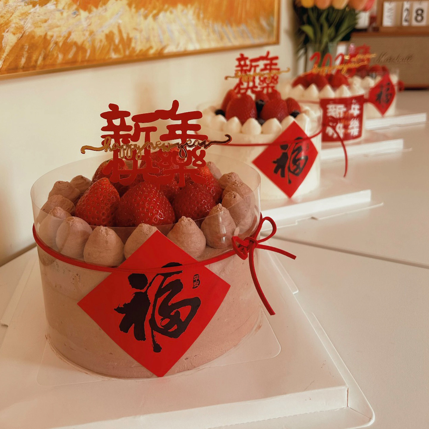 2026新年跨年除夕夜车厘子草莓蛋糕装饰国风福字贴礼花亚克力插件,淘宝优惠券,粉丝福利购,淘宝优惠卷