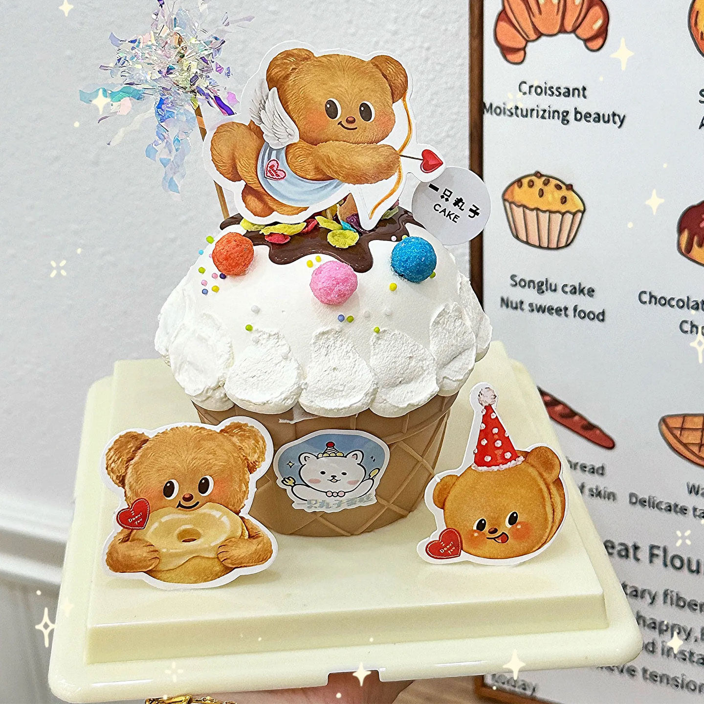 卡通61儿童节蛋筒蛋糕装饰可爱小熊插件摆件冰淇淋碗甜品包装盒,淘宝优惠券,粉丝福利购,淘宝优惠卷