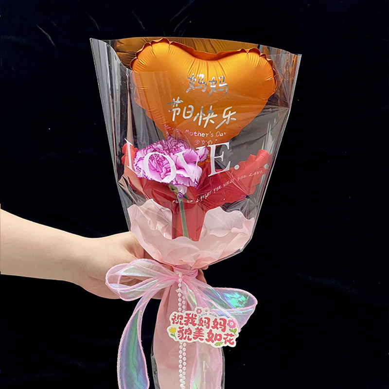 创意母亲节幼儿园亲子活动爱心气球花束DIY包装烘焙店妈妈节装饰,淘宝优惠券,粉丝福利购,淘宝优惠卷