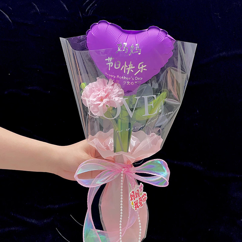 创意母亲节幼儿园亲子活动爱心气球花束DIY包装烘焙店妈妈节装饰,淘宝优惠券,粉丝福利购,淘宝优惠卷