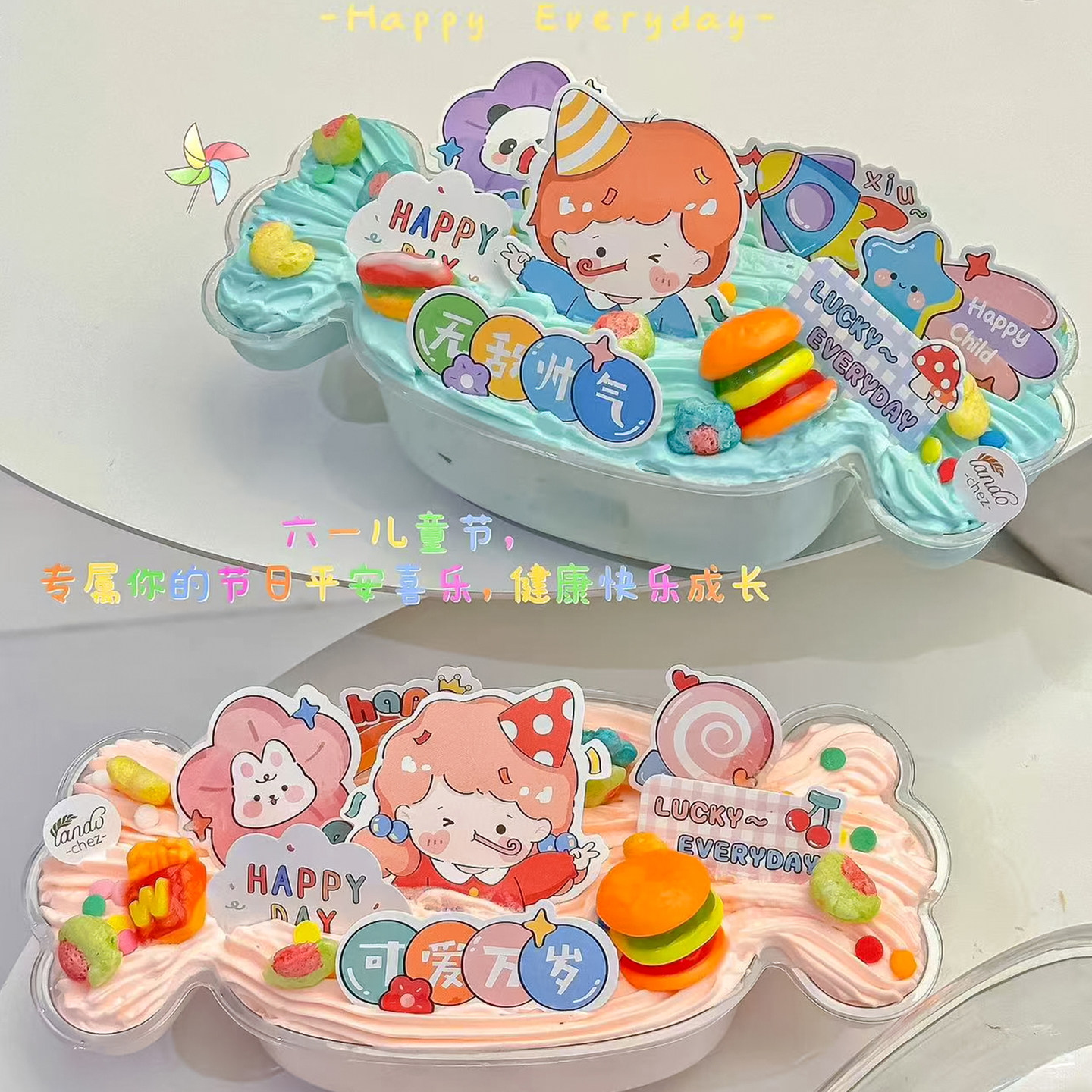 卡通61儿童节糖果礼盒蛋糕装饰透明吸塑盒男孩女孩插牌软糖棉花糖,淘宝优惠券,粉丝福利购,淘宝优惠卷