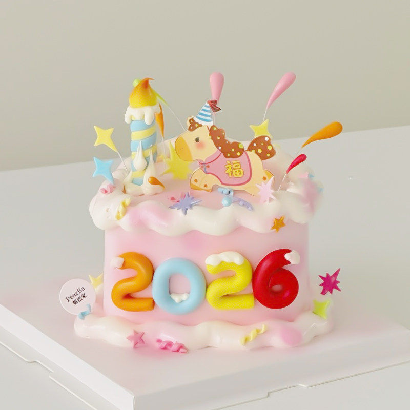 网红2026翻糖数字装扮多巴胺色系马年可爱糯米纸糖纸甜品蛋糕装饰,淘宝优惠券,粉丝福利购,淘宝优惠卷