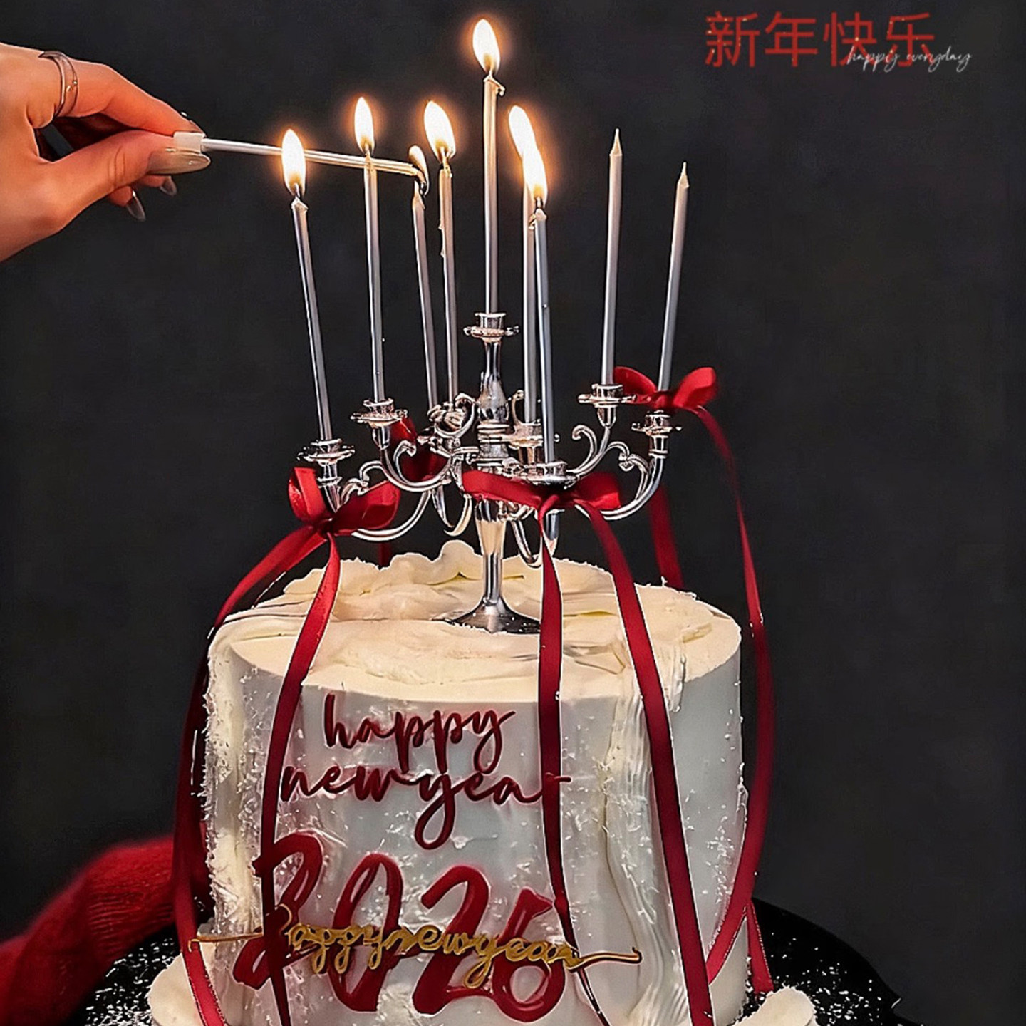 2026新年跨年元旦氛围感复古烛台蛋糕装饰数字英文亚克力DIY丝带,淘宝优惠券,粉丝福利购,淘宝优惠卷
