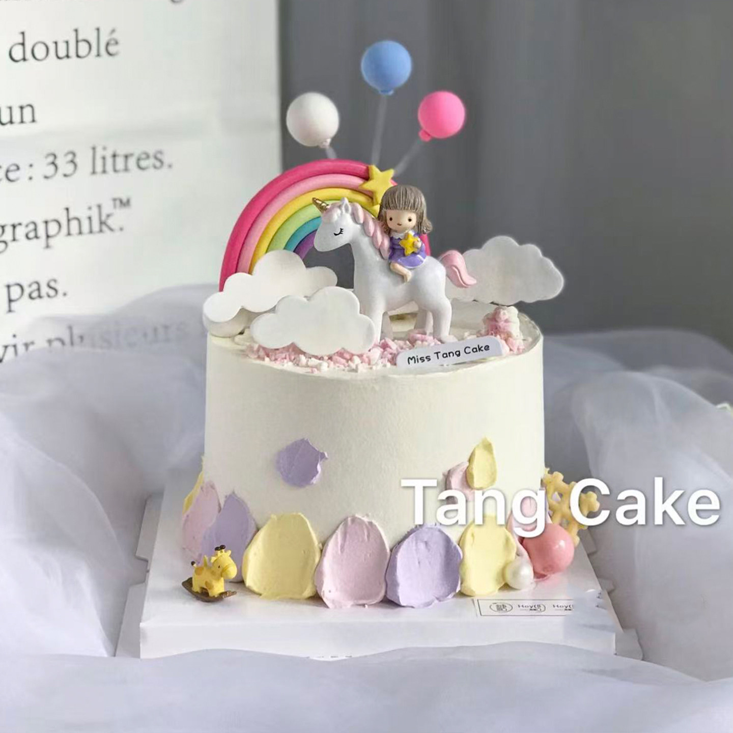卡通马年女宝宝满月生日蛋糕装饰可爱骑马女孩大彩虹迷你小兔插件,淘宝优惠券,粉丝福利购,淘宝优惠卷