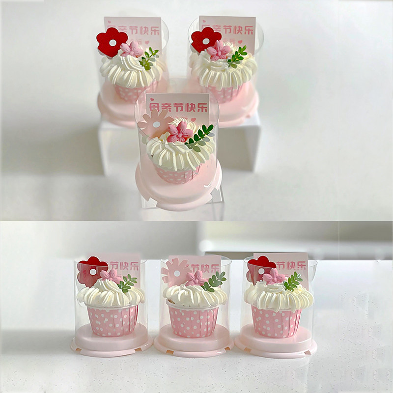 爆款5.11母亲节小花纸杯蛋糕装饰圆形2寸透明盒妈妈卡片杯子插件,淘宝优惠券,粉丝福利购,淘宝优惠卷