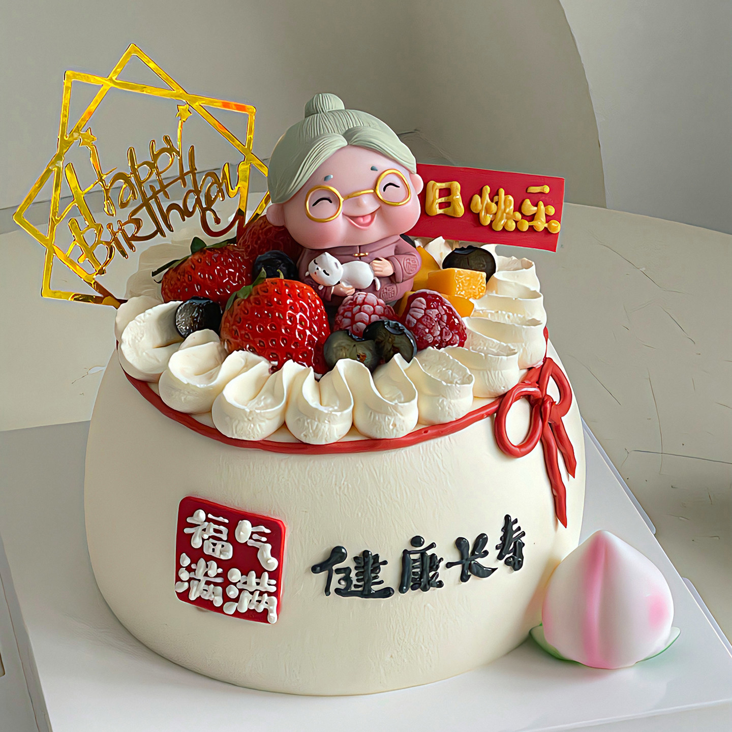 简约老人过寿祝寿水果福袋蛋糕装饰爷爷奶奶长辈寿诞福气满满甜品,淘宝优惠券,粉丝福利购,淘宝优惠卷