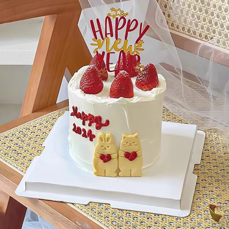 2025新年跨年熊兔饼干蛋糕装饰新年快乐亚克力插件DIY蝴蝶结丝带,淘宝优惠券,粉丝福利购,淘宝优惠卷
