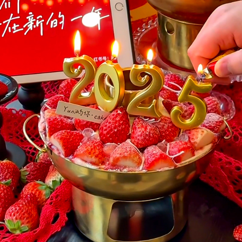 2025跨年夜新年水果草莓火锅蛋糕装饰金色数字蜡烛蛇年氛围感甜点,淘宝优惠券,粉丝福利购,淘宝优惠卷