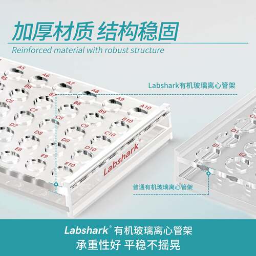 有机玻璃塑料离心管架试管架EPP管架子5 10 15ml毫升 - 图0