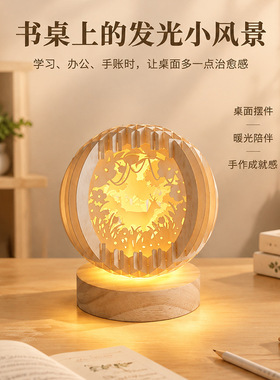 立体球形纸雕灯DIY材料包夜灯