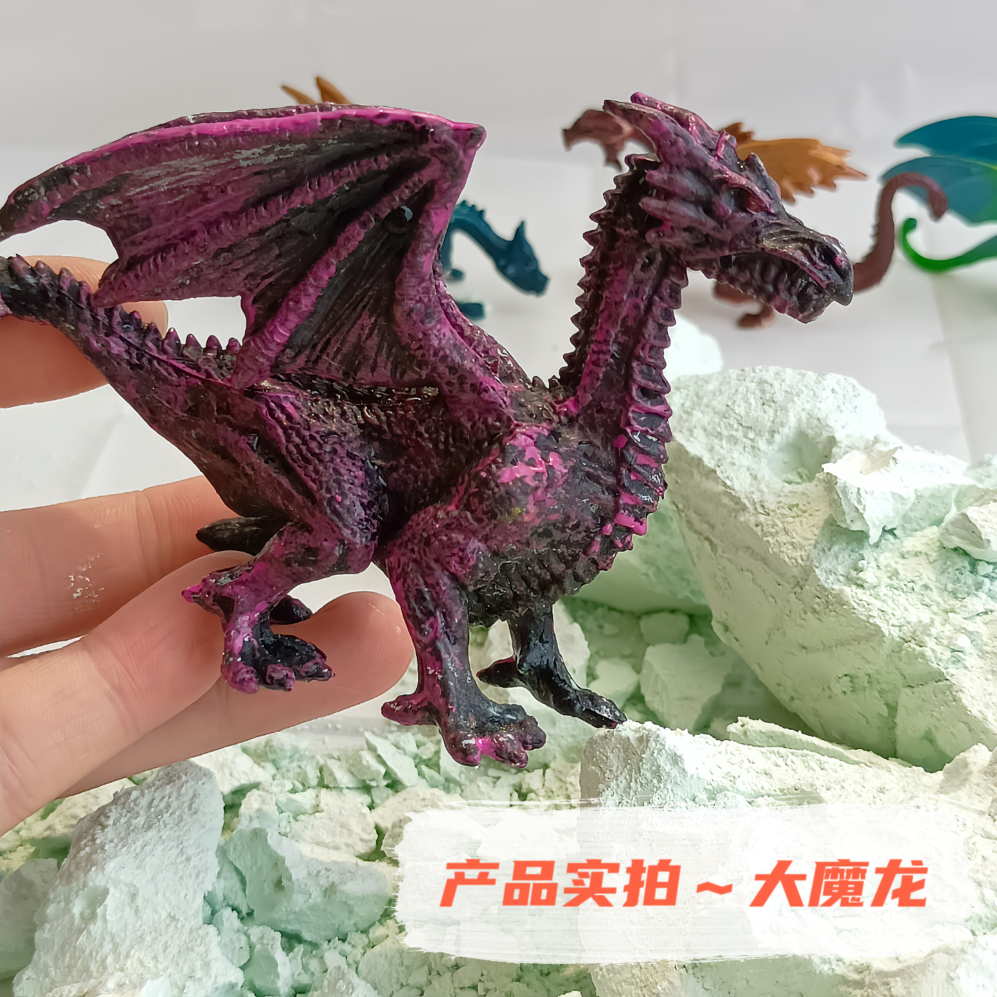 考古恐龙化石挖魔龙飞兽儿童玩具挖宝盲盒男孩仿真怪兽魔兽模型,淘宝优惠券,粉丝福利购,淘宝优惠卷