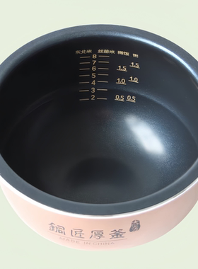 适用于九阳电饭煲F-40FY1/2/3/5/6原厂正品内胆铜匠厚釜内锅4L升
