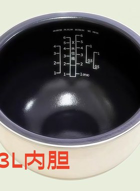 适用于九阳电饭煲F-20N6/N7珐琅瓷釜不沾内胆40NF079原厂配件4L升