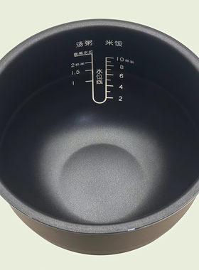 适用于九阳电压力锅JYY-50K1/50F1不粘内锅内胆锅芯5L原厂正品