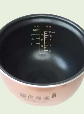 适用于Joyoung/九阳50c81电压力锅正品内胆Y-50C18/19配件5/6L升