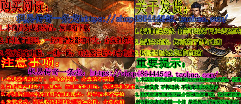 传奇sf传奇一条龙开服 传奇一条龙开区 传奇一条龙服务 传奇一条龙套餐