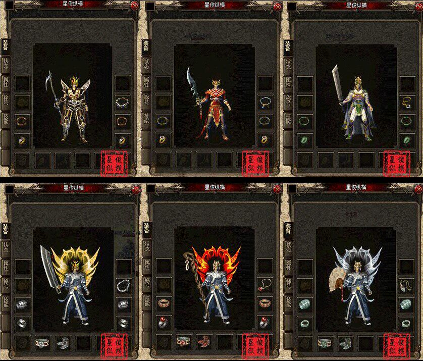 传奇sf1.80星俊gom传奇开服一条龙复古版本