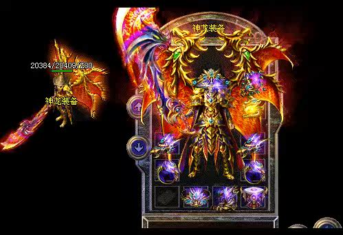 1.85新版品牌烽火神龙玉兔传奇一条龙开区gom元素升级版