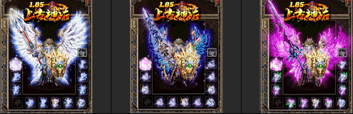 1.85上古神话GOM传奇一条龙版本