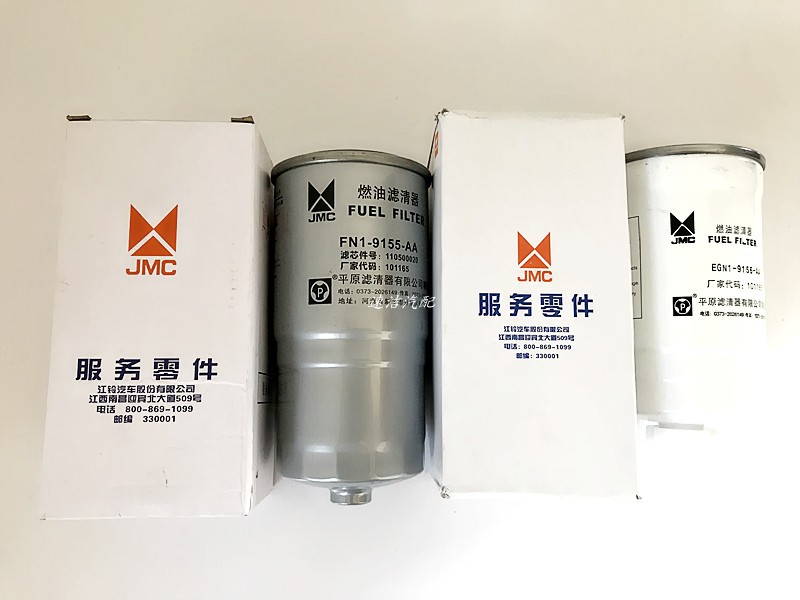 江铃凯运凯锐顺达N720国五柴油粗滤细虑油水分离器柴油滤芯滤清器 - 图3