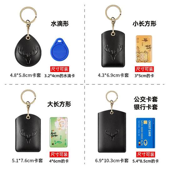 Genuine leather access control card holder small rectangular drop shape