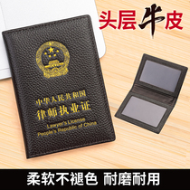 Headlayer Cow Leather Lawyers License Leather Lawyer Leather Lawyer Soft Coat License Shell Lawyers lawyers certificate of protection