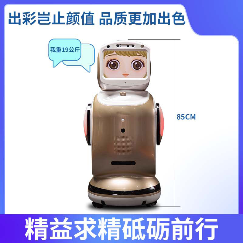 高科技儿童智能学校家庭机器人陪伴孩子学习多功能语音对话教育