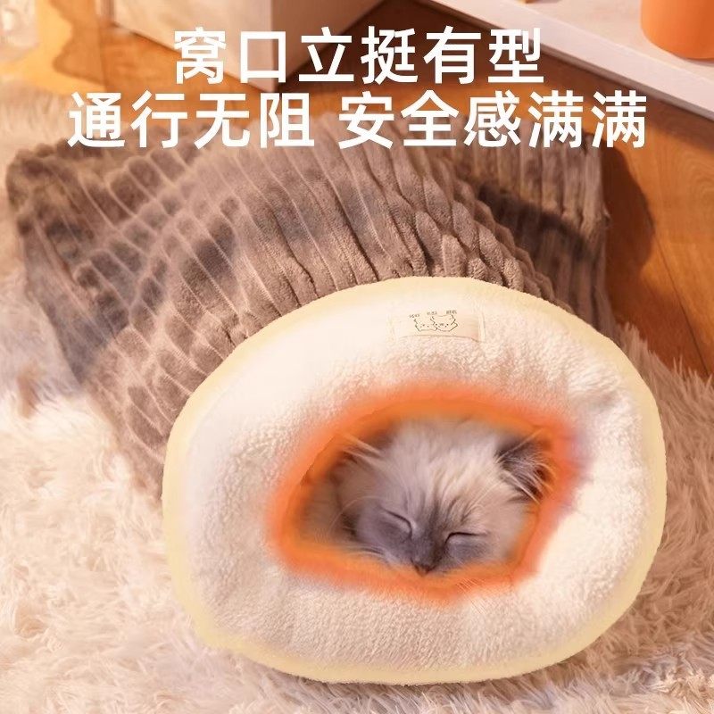 封闭式睡袋猫窝冬天保暖安全感猫咪冬季半钻洞四季通用小猫睡觉用,淘宝优惠券,粉丝福利购,淘宝优惠卷