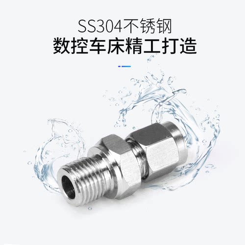 304不锈钢直通卡套终端接头/卡套式管接头G螺纹直通卡套G1/4 G1/2 - 图1
