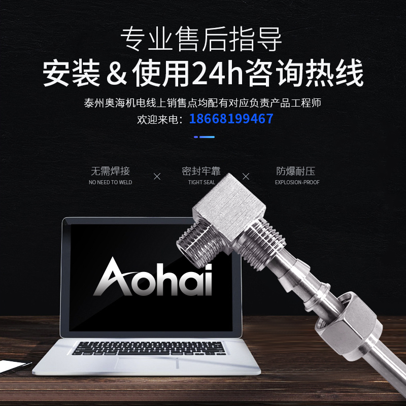 商品详情图片