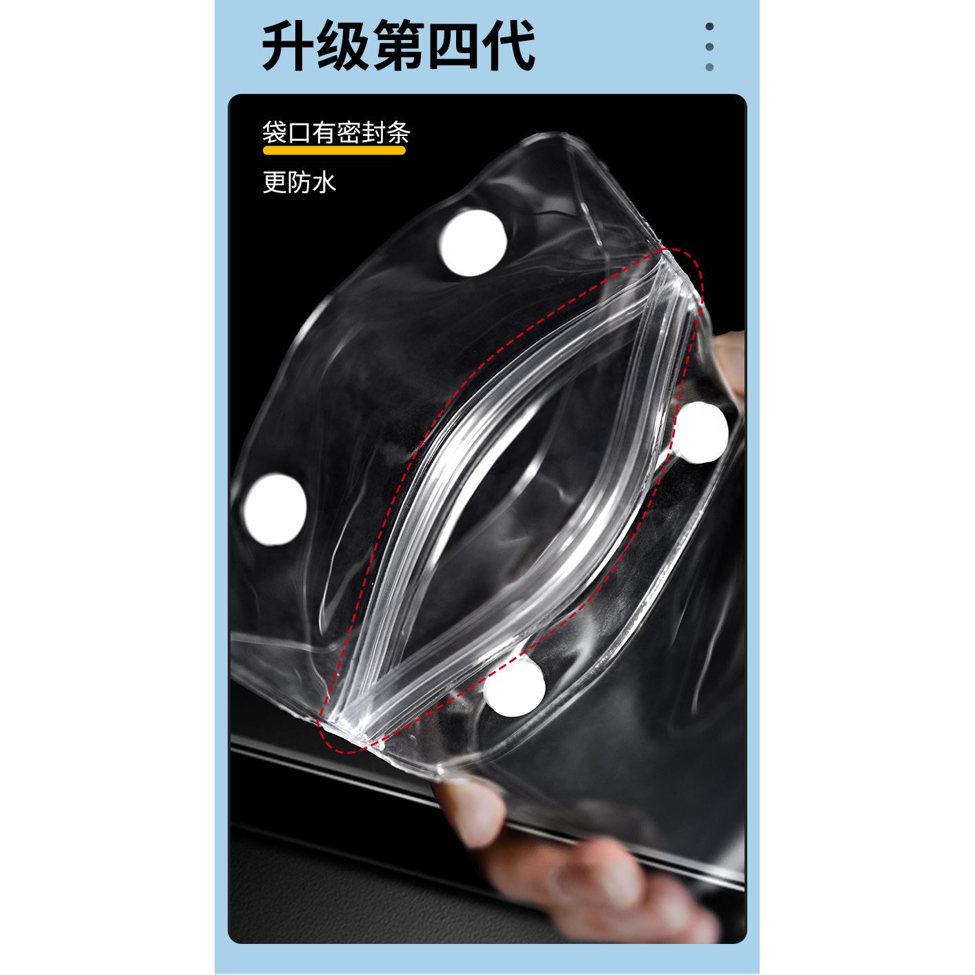 适用于荣耀90pro加厚透明手机防尘袋Magic Vs防水保护袋密封套Magic5自封袋子触屏拍照X50i