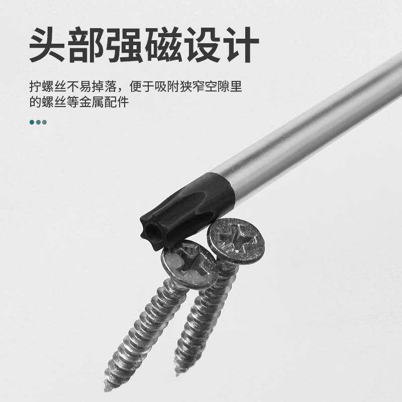 梅花螺丝刀T15T20T8T10T25T30T40星型带中孔米字内六角螺丝刀起子 - 图1