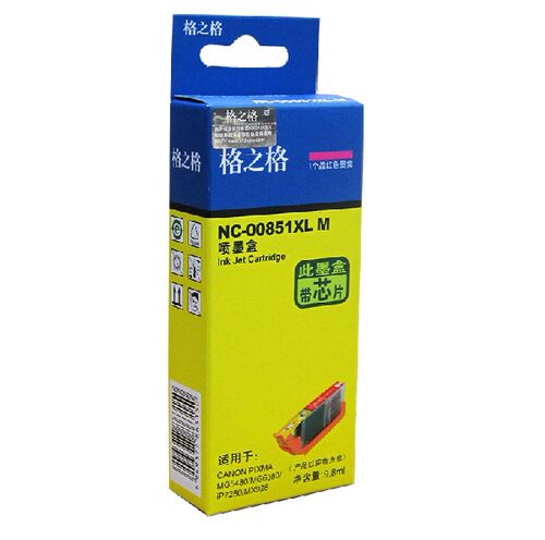 格之格适用佳能IP7280 8780 IX6780 6880 MG5480 7180 850 851墨 - 图3