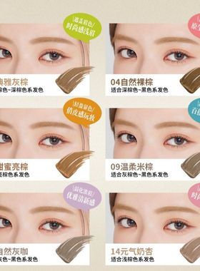 kissme奇士美染眉膏8g防水不晕染