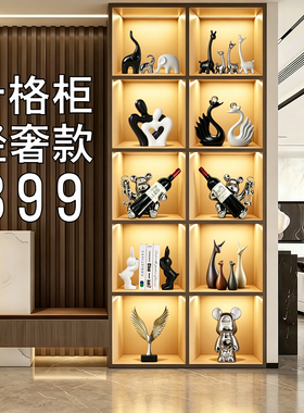 轻奢双边柜酒柜展示柜摆件10件套