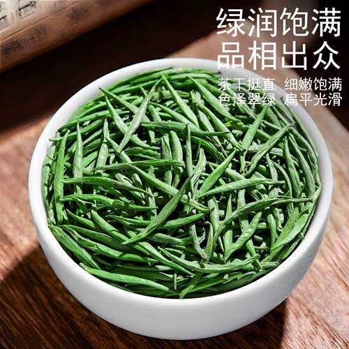 2026新茶叶正宗贵州特级湄潭翠芽雀舌毛尖自己喝明前头采嫩芽绿茶 - 图0