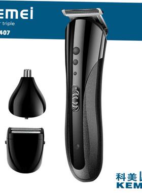 Men Electric Hair Trimmer Hair Clipper Razor Beard Shaver