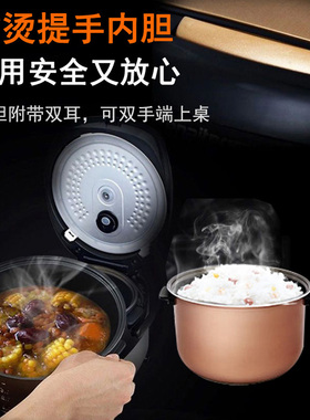 伊莱特电饭煲家用多功能电饭锅4L大容量煮饭锅智能3-4-5人