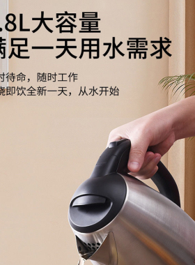 双喜电热水壶家用烧水壶自动断电大容量304不锈钢开水壶电水壶